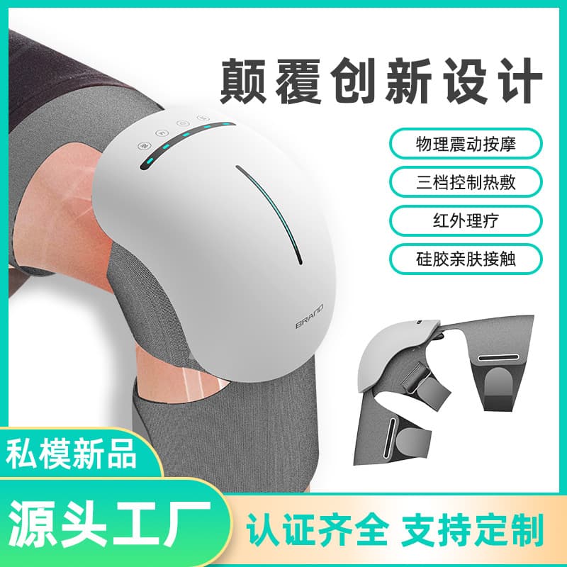 Latest Vibrating Knee Massager with Electric Heating for Joint Warmth