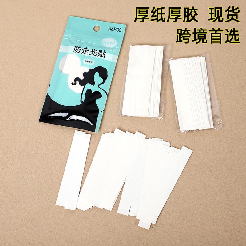 Manufacturer Wholesale Chest and Neckline Bra Strap Invisible Adhesive, Clothing Anti-Peep Double-Sided Tape