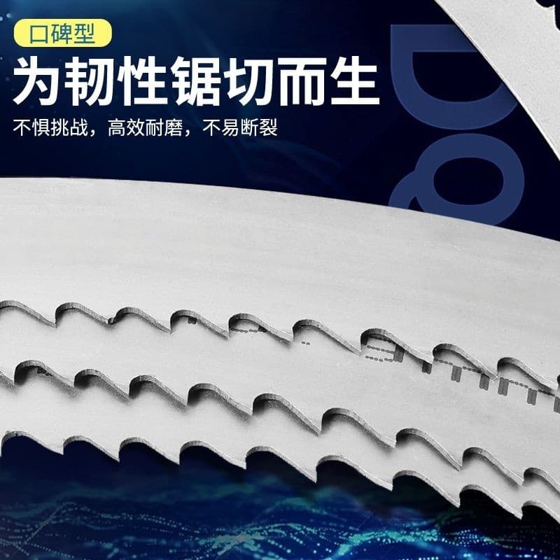 M42 bimetal bandsaw blades for steel/iron cutting wear/break-resistant industrial-grade bandsaw