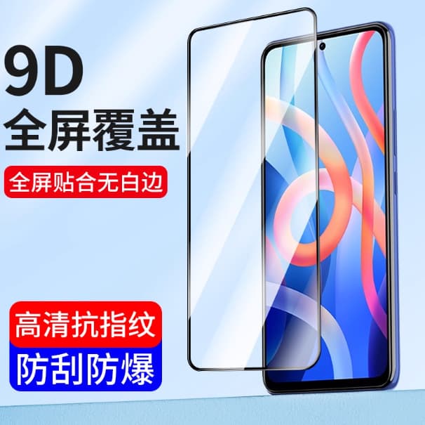 Suitable for Redmi Note8 5G tempered film black edge film Note8Pro mobile phone film redmi full screen HD anti-