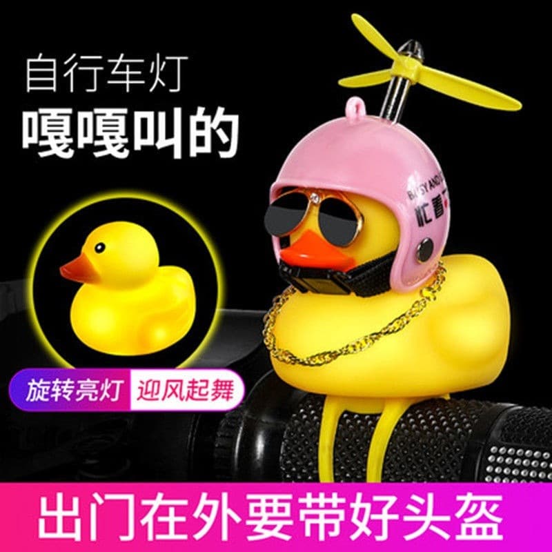 Little Yellow Duck Car Decoration Ornament Car Interior Accessories Dashboard Internet Celebrity Windbreak Social Duck