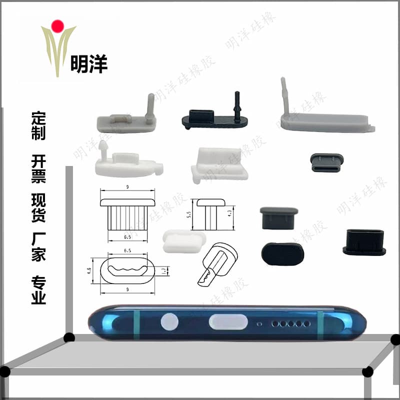 Charging Port Silicone Plug USB Dust Plug Waterproof Plug USB Hole Cap USB Female Port Dust Cover Rubber Stopper