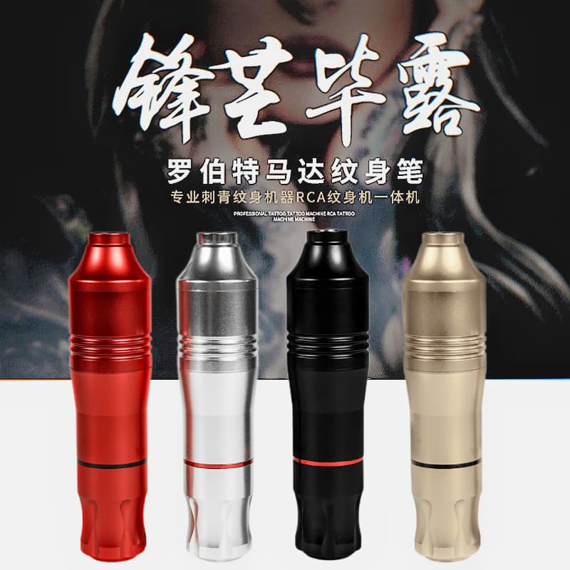 Blue Rui Diamond Tattoo Pen Robert Lishen Lining and Shading All-in-One Machine Current Tattoo Machine Full Throw Tattoo Machine Wholesale