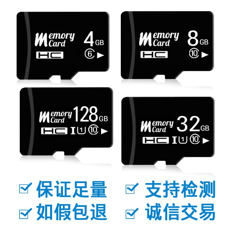 Memory Card 8GB 64GB Phone Storage Card 16GB TF Card 4GB Dash Cam 32GB 128GB Memory Card