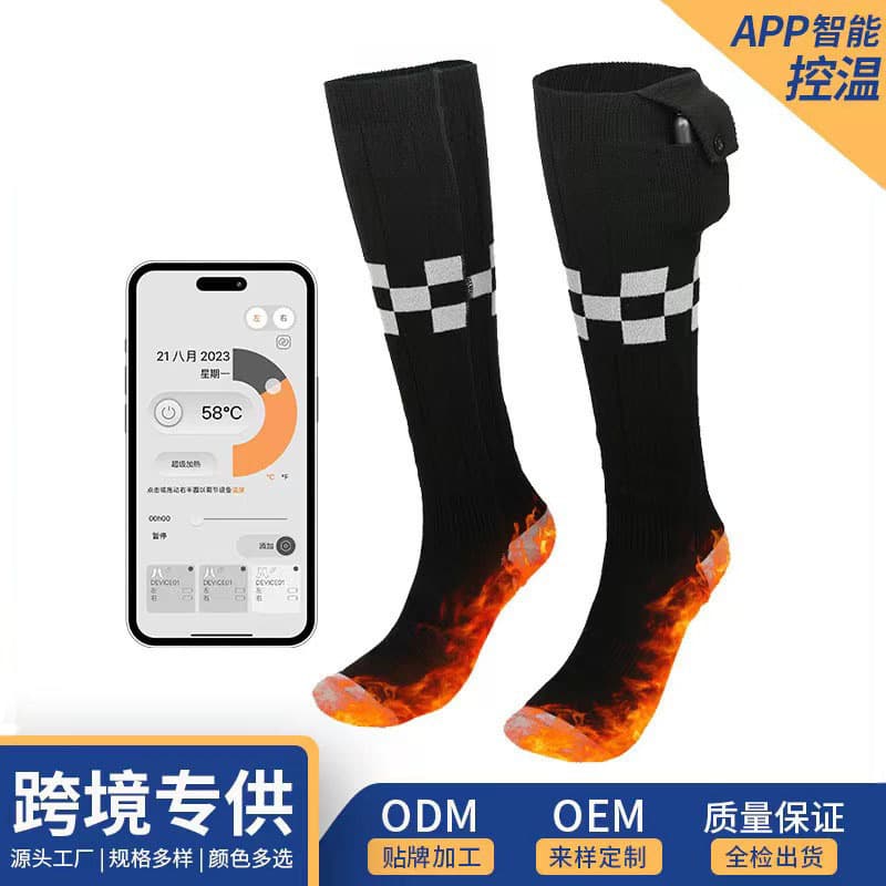 Cross-Border Hot Seller Smart APP-Controlled Heated Socks, Cotton Electric Warm Socks, Heating Foot Warmers for Skiing