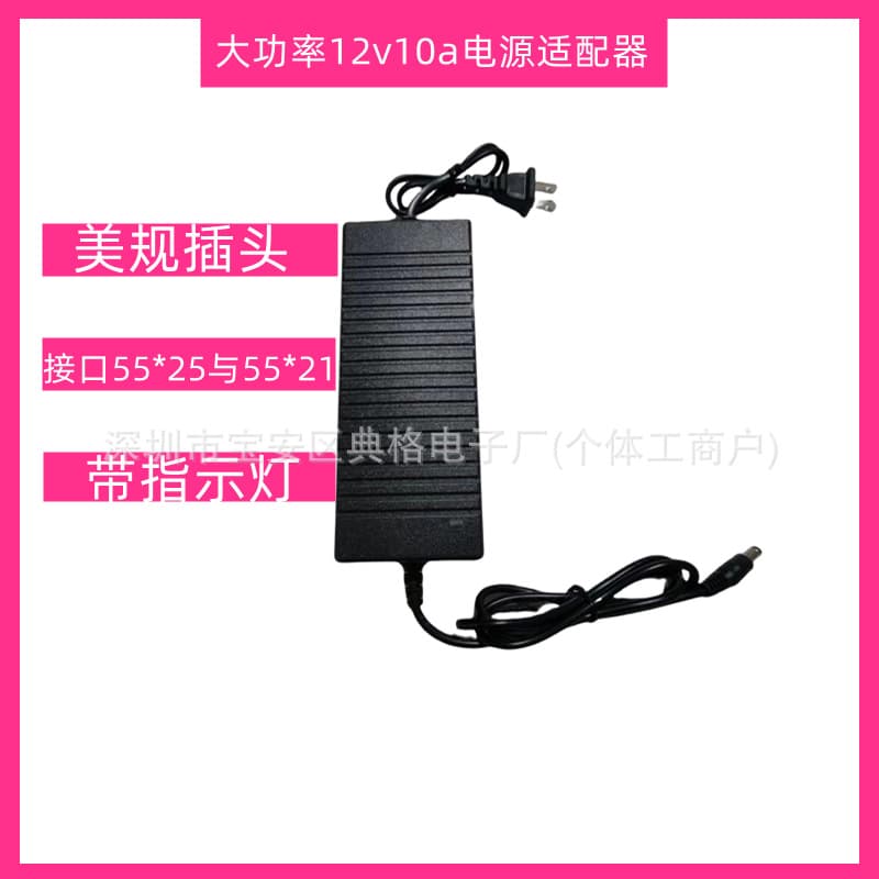 Two-wire 12V10A24v5a power adapter 220v to 12V24v switch monitoring LCD monitor voltage stabilization