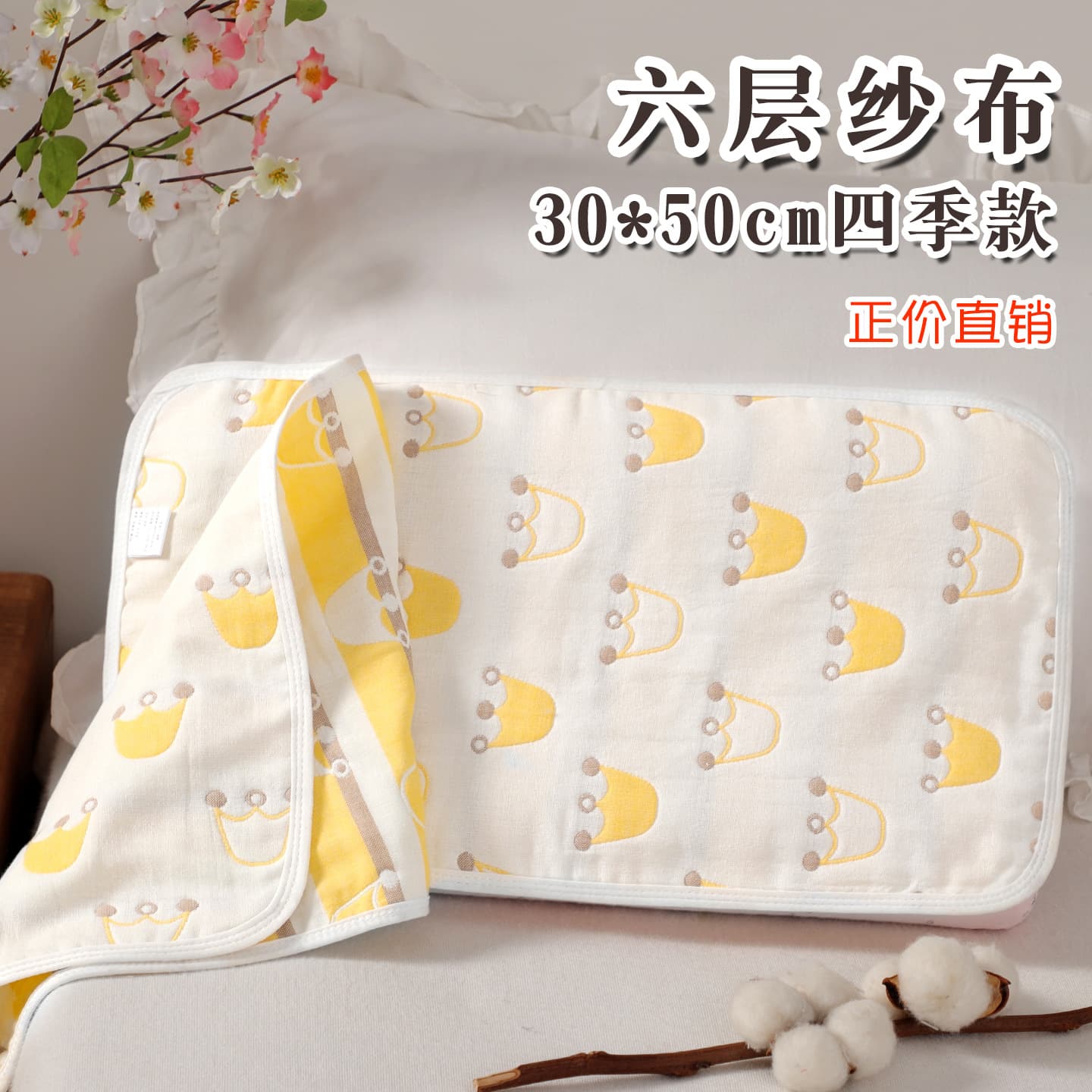 Baby Pillowcases Pure Cotton Class A Cloud Pads, Newborn 6-Layer Gauze Children's Pillowcases 30x50, Kindergarten Use