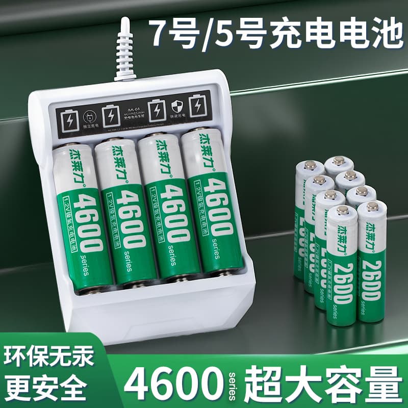 Universal Rechargeable Battery Set for Size AA and AAA, High-Capacity Ni-MH for Microphones, Remote Toys