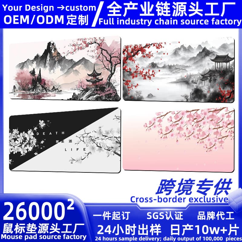 Mousepad Cross-Border Hot Selling Chinese Style Plum Blossom Amazon Hot Sale Factory Direct Mouse Pad Office Desk Mat