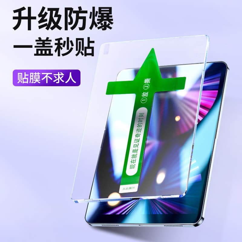Quick-Apply Case 2025 Compatible with Apple iPad Air 11 Tempered Glass Screen Protector, Full Coverage for iPad Air 5 and Air 4