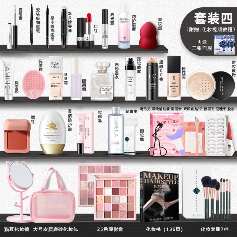 Complete Cosmetics Makeup Set Full Kit for Female Students Performance Light Makeup Box Genuine Product for Beginners
