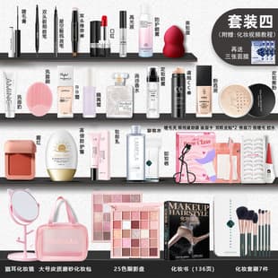 Complete Cosmetics Makeup Set Full Kit for Female Students Performance Light Makeup Box Genuine Product for Beginners