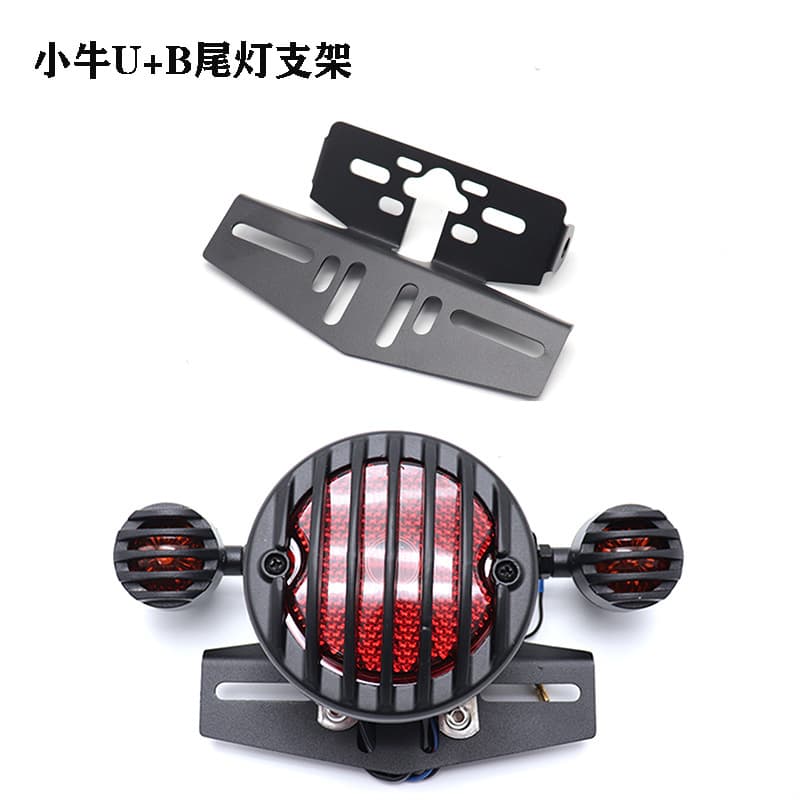 Suitable for Calf Tail Light Turn Signal Bracket, Calf U B Electric Car S07 Modified Tail Light Turn Signal Rear Bracket License Plate