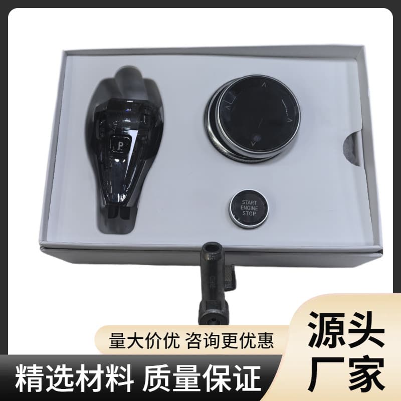 Compatible with BMW Crystal Gear Shift Knob for 5 Series 7 Series 6 Series GT G30 G12 F10 F30 E70 E71 F15 F16