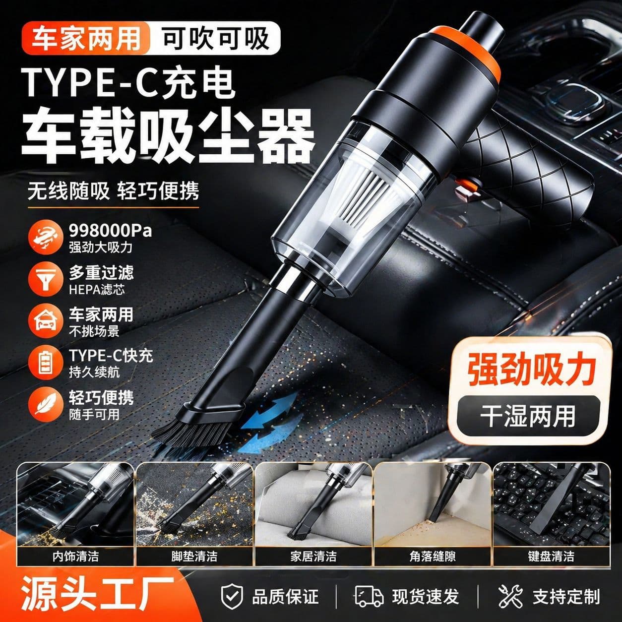 Car Vacuum Cleaner Cordless High Suction Small High Power Strong Handheld 2026 New Model Dust Vacuum Cleaner Wholesale