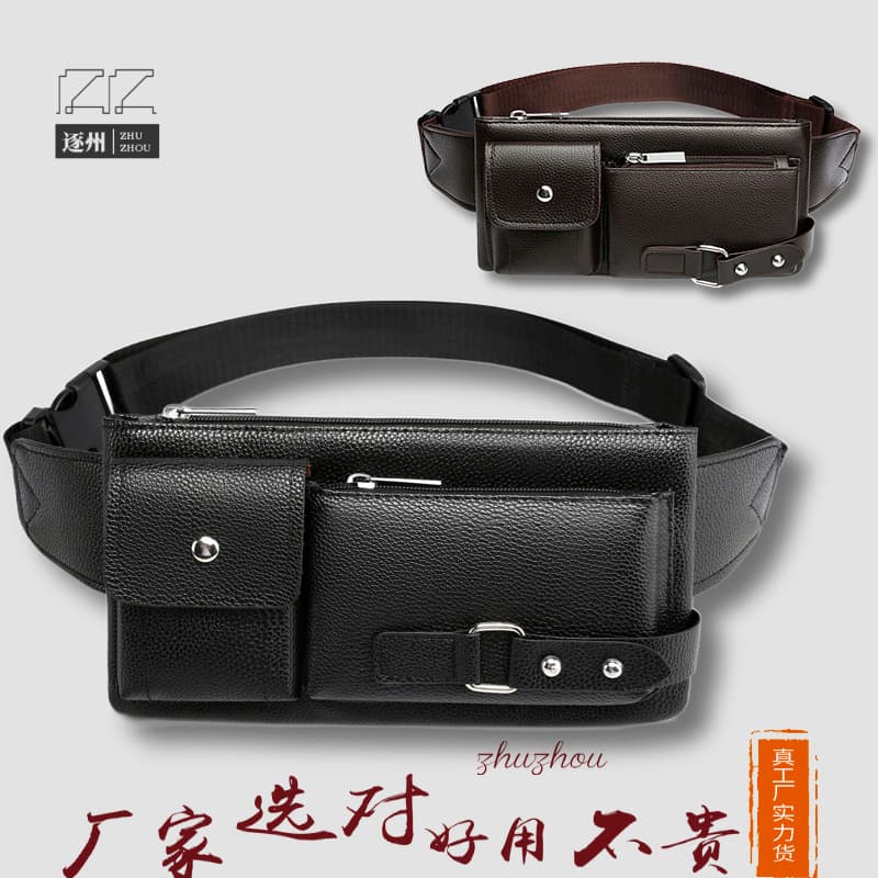Waist bag for men, business commuting, crossbody bag, high-end men's shoulder bag, convenient for going out, PU waterproof trendy chest bag