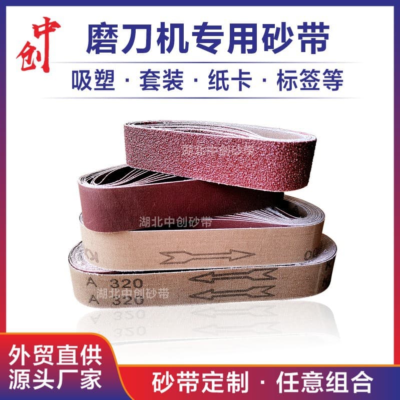 Taurus Kx167 Knife Sharpening Belt Machine Sanding Belt 30*330/380/533 Pneumatic Knife Sharpening Machine Grinding and Polishing Sanding Belt