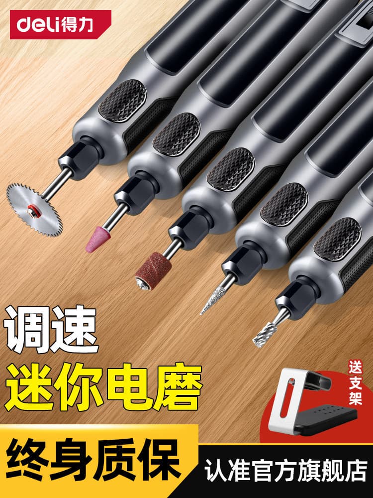Deli electric grinder small handheld grinding and polishing jade artifact electric wood carving cutting engraving power tool
