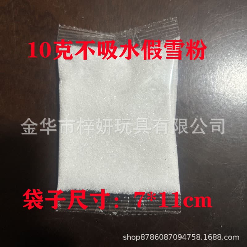 10g Artificial Snow Fake Snow Powder for Christmas Decor, Stage, and Film Props