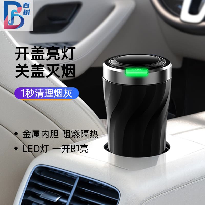 Car Ashtray with Light Illuminated Push-to-Open Lid Night Glow Car Accessories Sealed Flame Retardant Car Ashtray