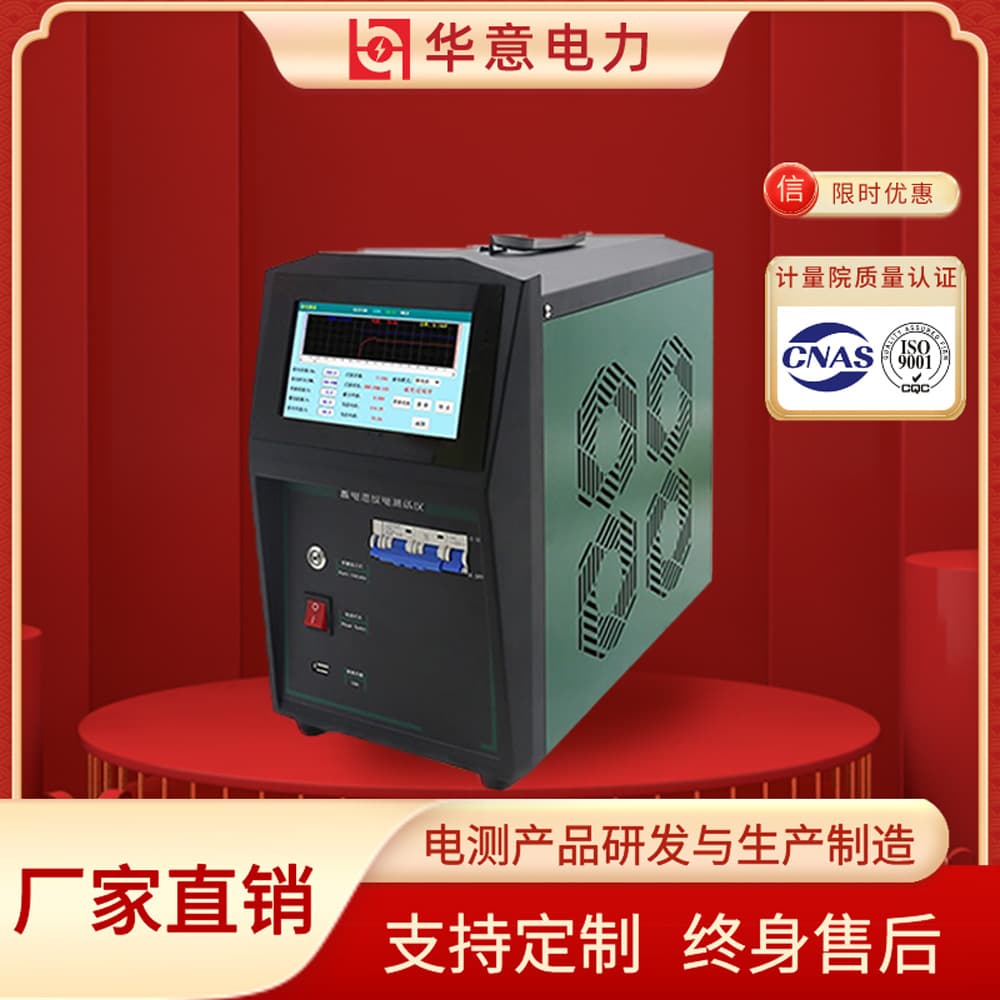 HYFD-40H3 battery discharge meter battery discharge analyzer battery activation meter