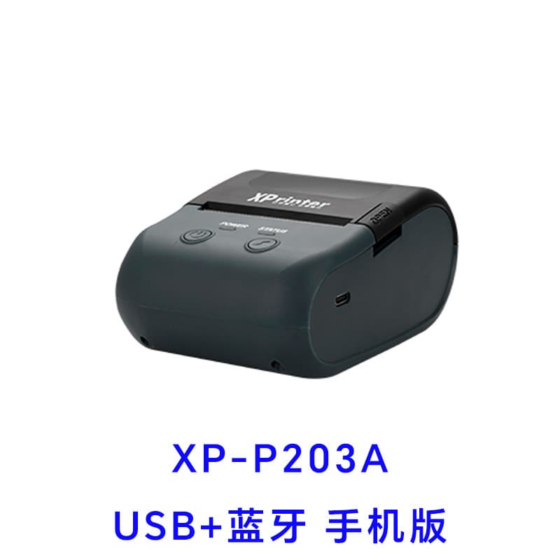 201A Label Printer Home Handheld Portable Bluetooth Mini Thermal Price Tag Label Maker