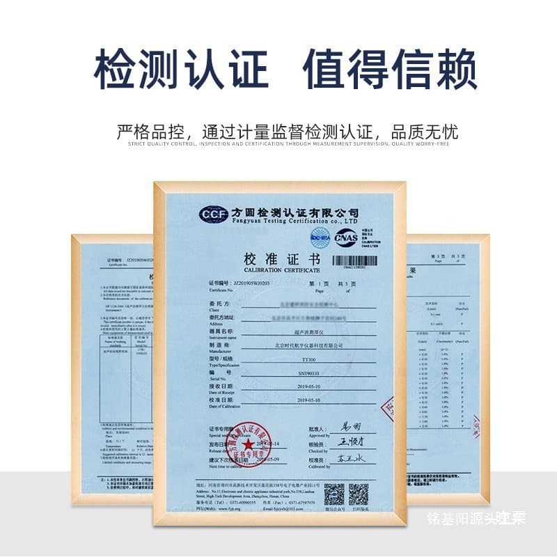 Beijing Times Pen-Type Vibration Meter TV200/260/7120/7122/7126 Motor Fault Measurement Vibration Meter