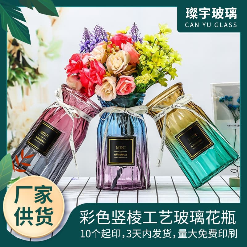 Creative European-style Glass Vase with Colorful Vertical Ribbed Texture, Living Room Hydroponic Vase Decoration, Dried Flower Arrangement