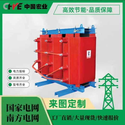 Hongye grounding transformer DKSC-500/10-100/0.4, all copper 630/10-100/0.4