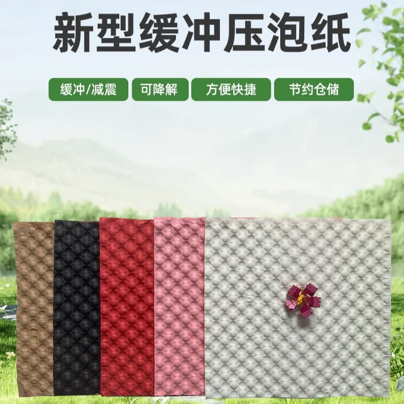 Custom-made bubble wrap for glass bottles, biodegradable bubble wrap filling, kraft paper packaging for fragile items.