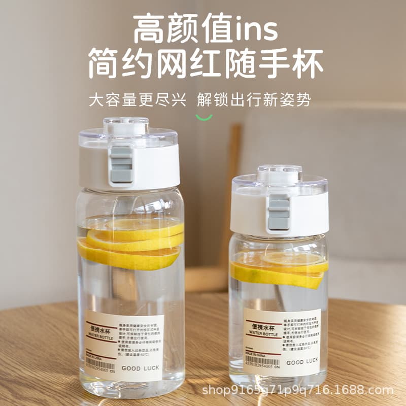 Simple Muji replacement water cup large capacity plastic cup portable summer ins ready cup cross-border cup