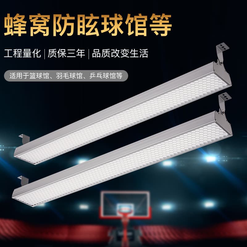 Indoor Ultra-Bright Anti-Glare Badminton Hall, Table Tennis, and Basketball Court Lights, Indoor Lighting Ceiling Lamps