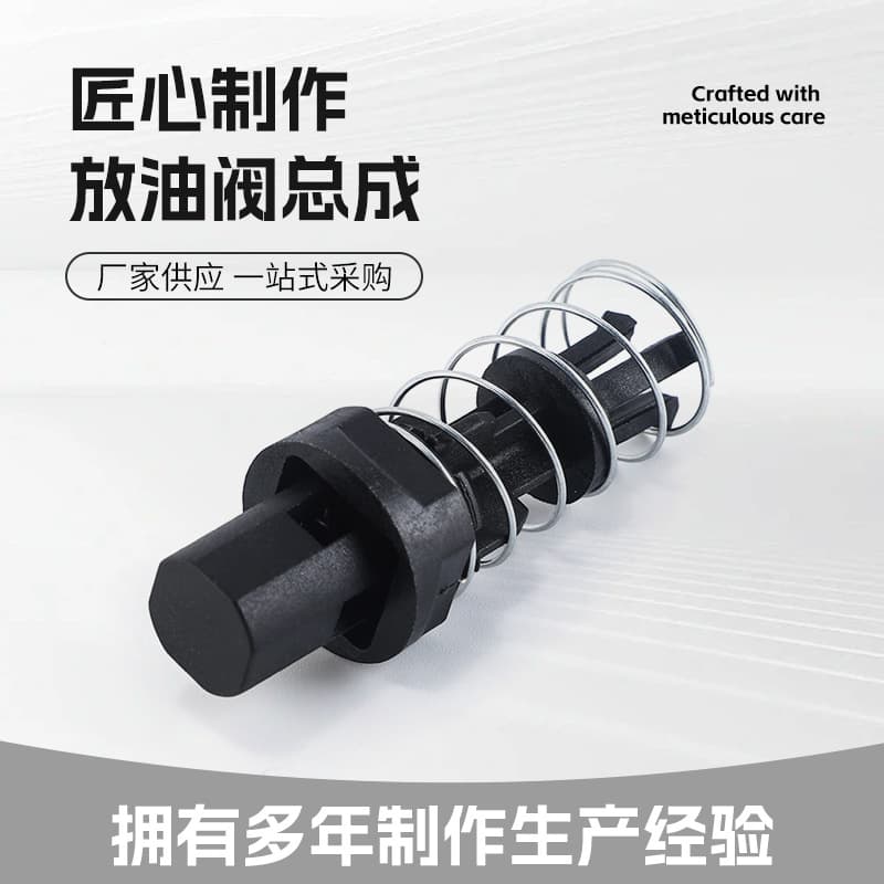 Dachai engine parts 6710695-01: Oil drain valve assembly, spring bracket, and buffer.