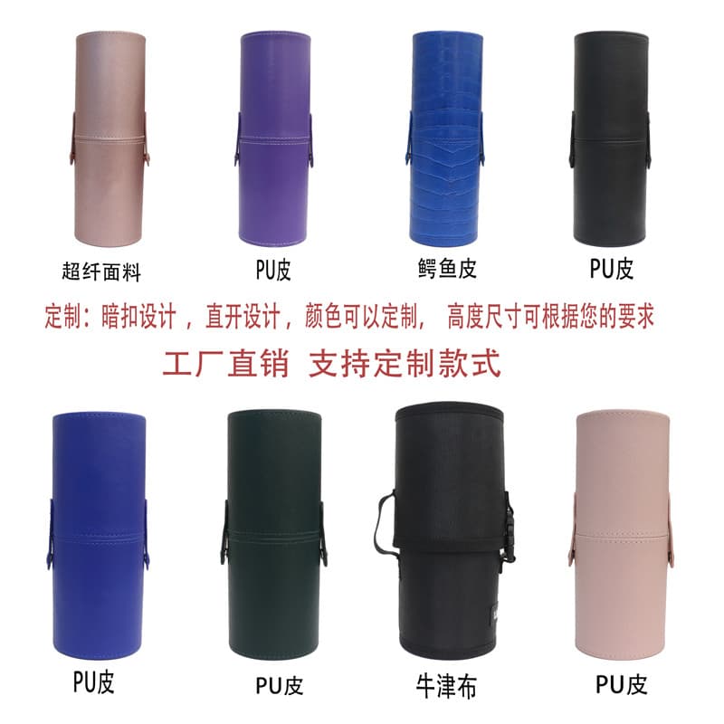 Makeup Brush Storage Bucket PU Makeup Bucket Custom Logo Microfiber Material Pen Holder with Buckle High Low Bucket PVC Makeup Bucket
