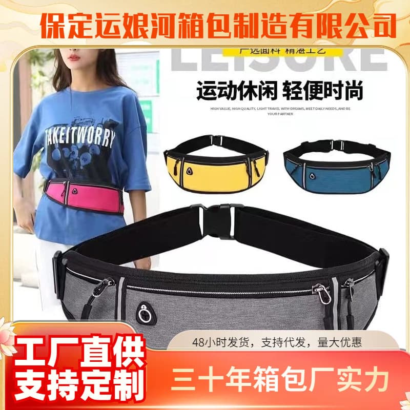 Outdoor Sports Bag Fitness Unisex Running Waist Bag Anti-Theft Mobile Phone Storage Bag Close-Fitting Cycling Water Bottle Bag