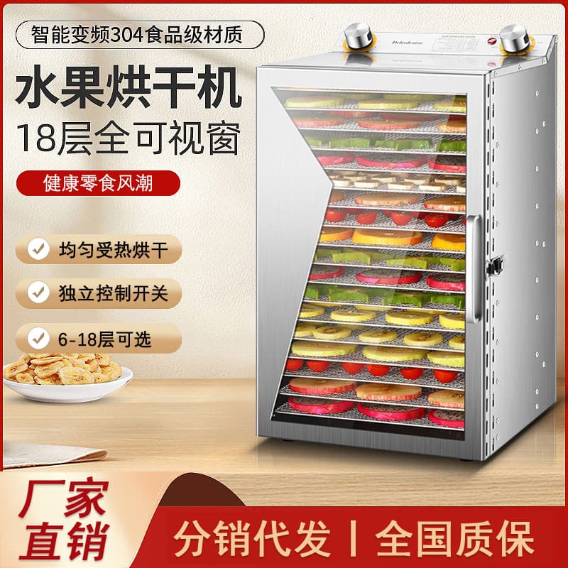 Home Fruit Dryer Compact Multifunctional Vegetable, Snack, Meat, Fruit Dehydrator Food Dryer