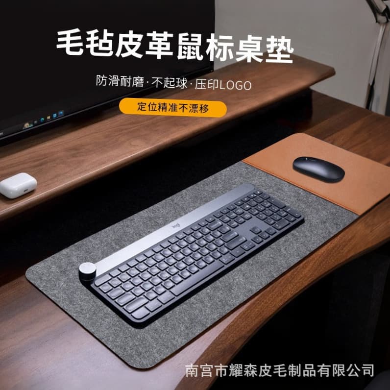 Felt and Leather Mouse Pad, Extra Large, Stain-Resistant, for Gaming, Office, Desk, Writing Pad for Laptop