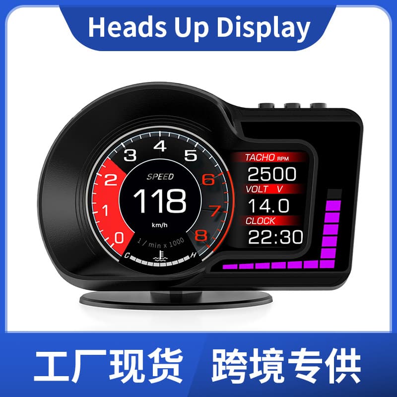 F15 car HUD head-up display LCD OBD car digital speedometer speedometer high-definition instrument pass