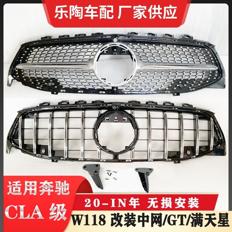 For Mercedes-Benz CLA-Class W118 GT Vertical Bar Grille Starry Sky Front Grille CLA200 2019-2020