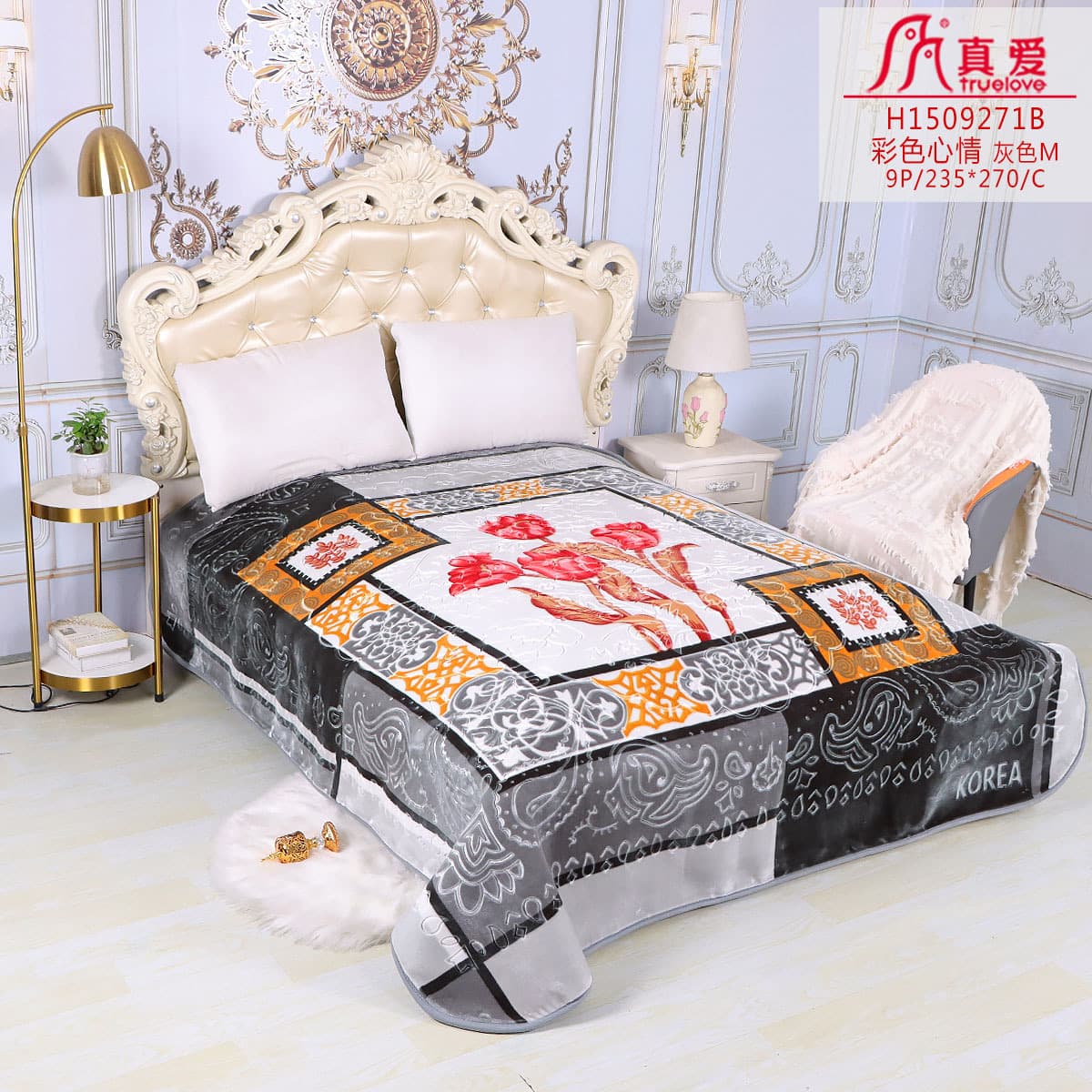 True Love Home Customization, Spot Wholesale, Import & Export, Thickened High Gram Weight Double Raschel Single/Double Layer