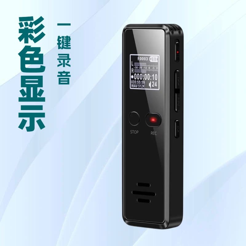 New one-click smart noise reduction recording pen 32G audio recorder mp3 player English version for cross-border e-commerce