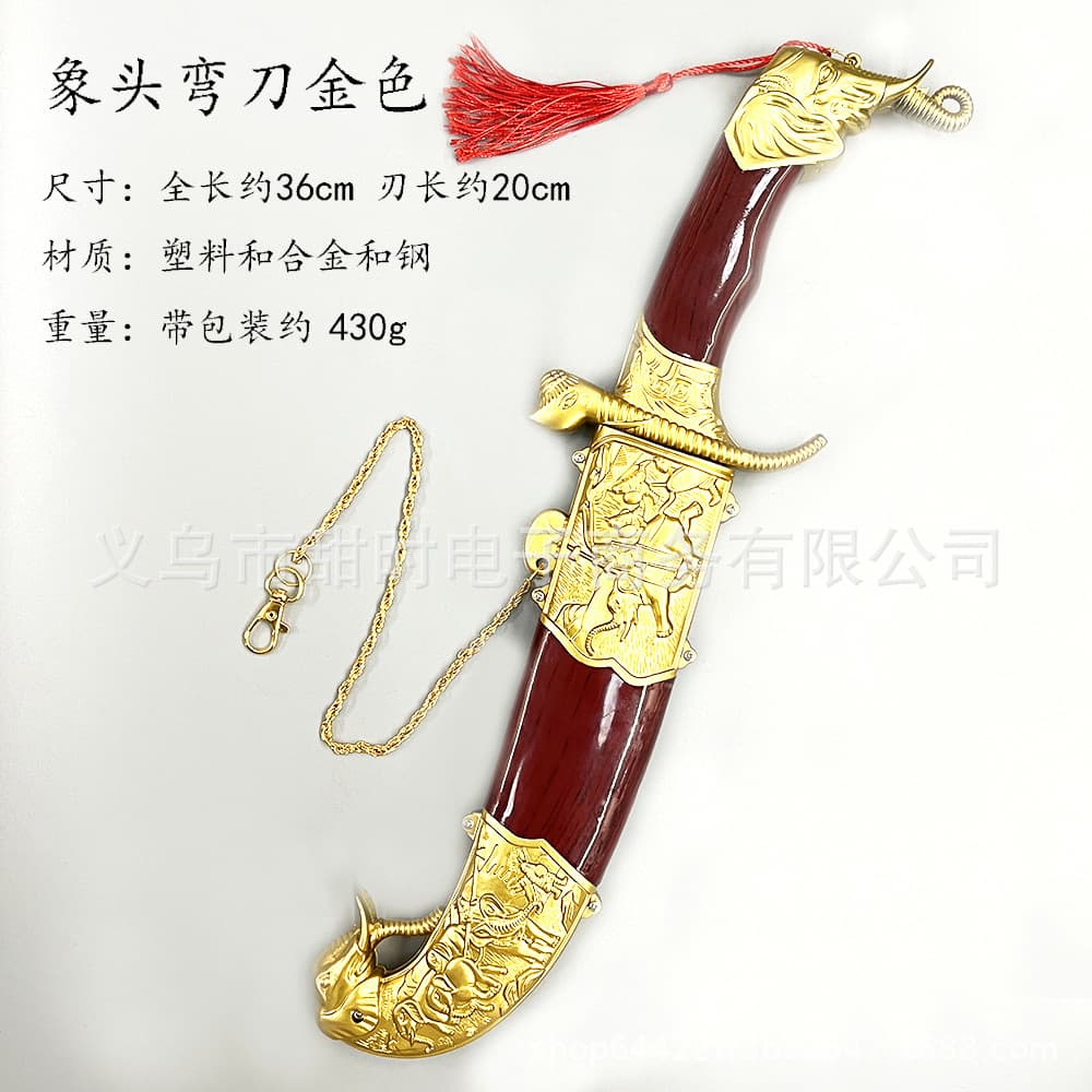 Longquan City Golden Elephant Head Design Curved Blade Metal Craft Decorations, Decorative Swords Unsharpened, Manufacturer Wholesale