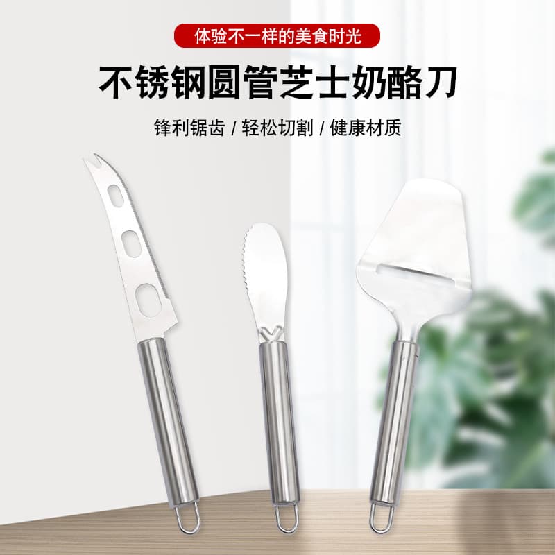 Cross-border Stainless Steel Cheese Knife Baking Spatula Butter Spreader Pizza Cake Slice Tool Bread Jam Knife