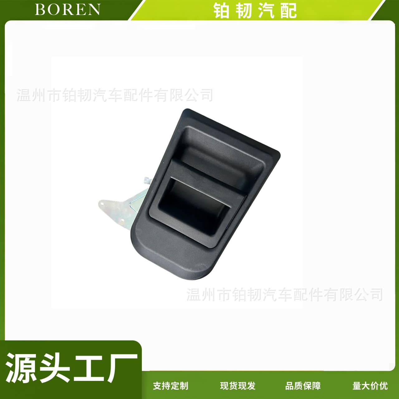500352921 For Iveco Daily Right Sliding Door Handle Middle Door Handle