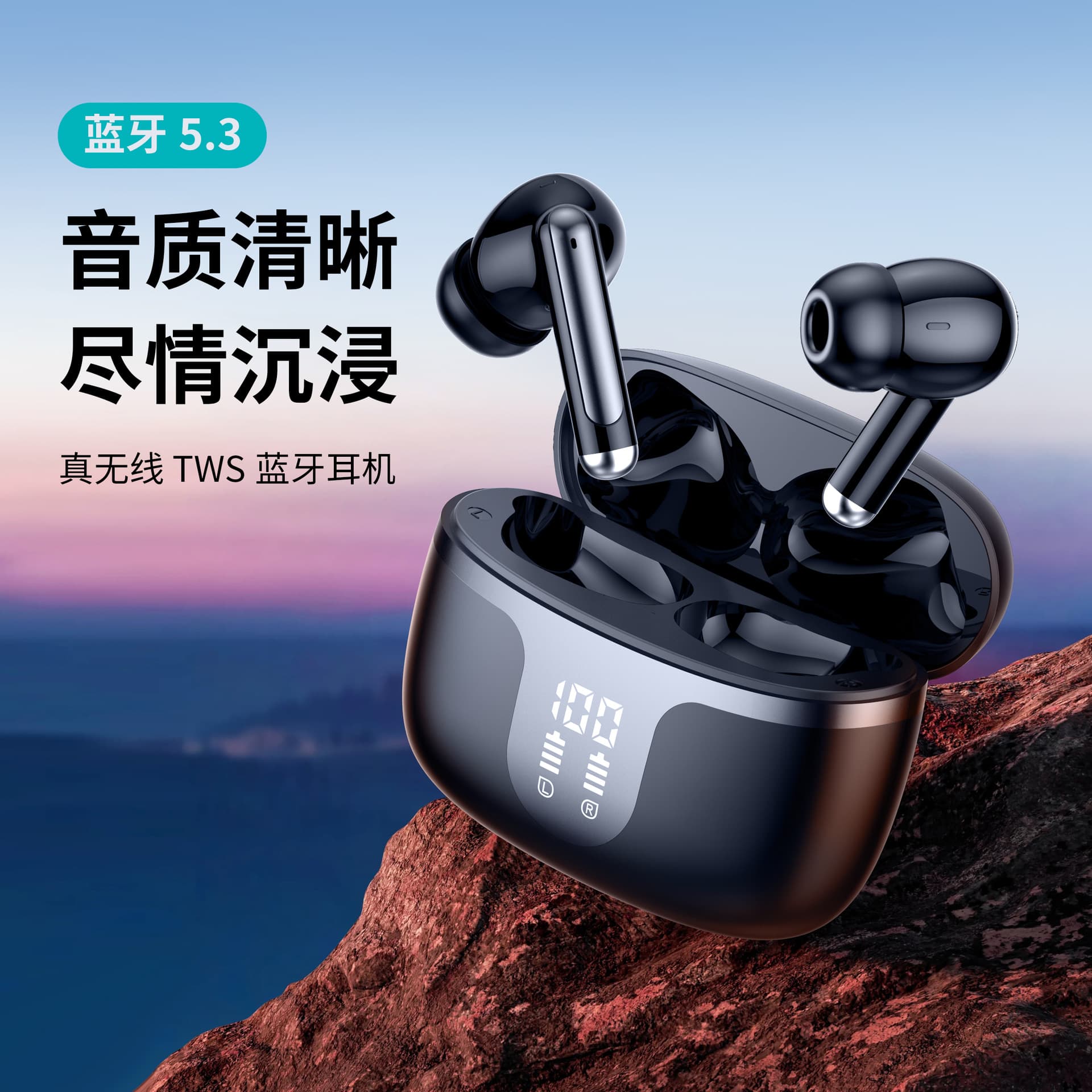 New S48 Wireless Bluetooth Earphones TWS 5.3 Sports Music Gaming Style Earbuds True Wireless