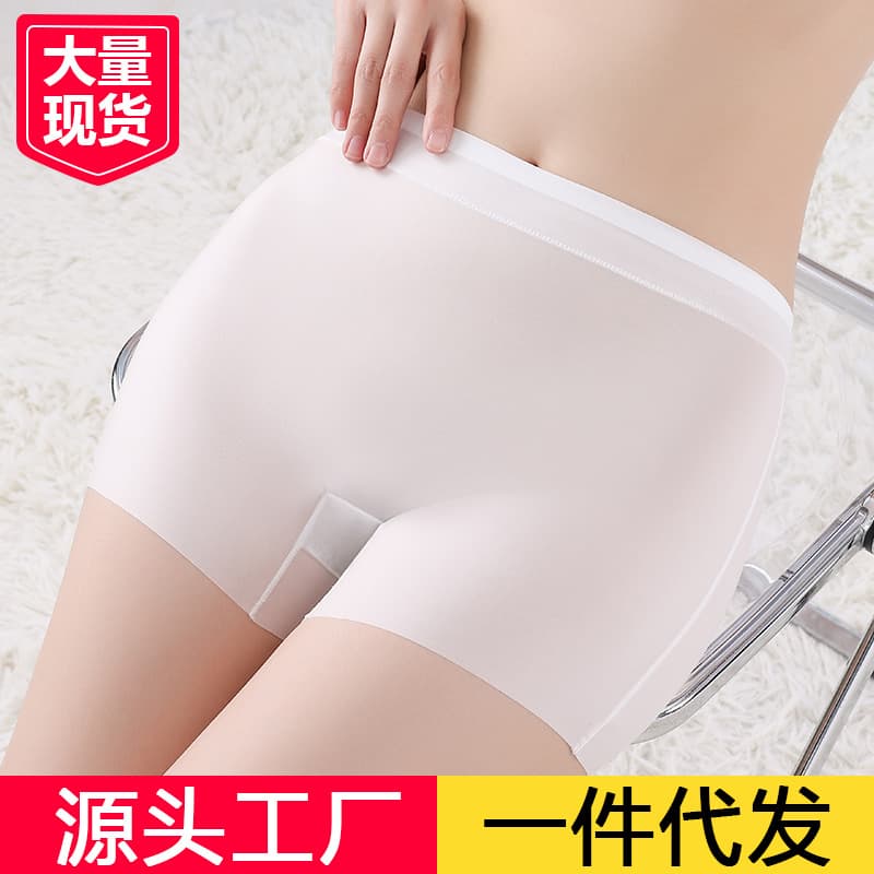 Safety Pants Women Summer Ultra-Thin Seamless Non-Rolling Non-Wedgie Breathable Cool Feeling High Elasticity Boxer Underwear