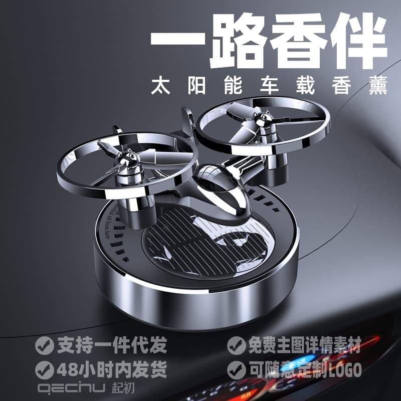 Car Aroma Solar Airplane Fragrance Rotating Perfume Holder with Car Scent Wax and Scented Disc Ornament