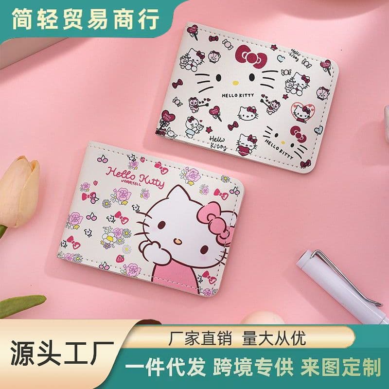 Cute Katie driving license protective cover creative all-in-one package personalized card holder leather case motor vehicle driving license this best friend style