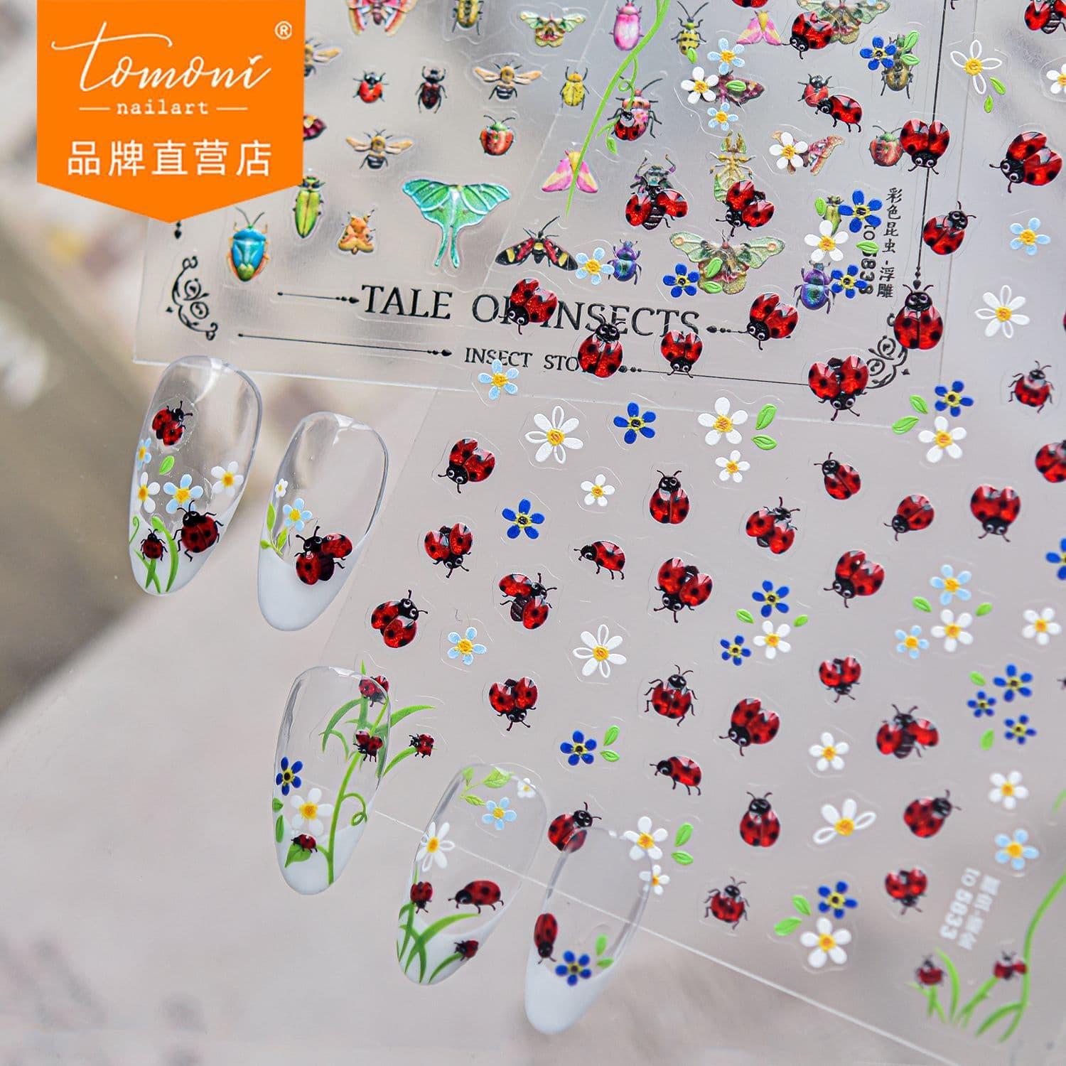 tomoni Embossed Nail Art Stickers - Popular Spring 5D Nail Stickers, 3D Oil Painting Floral and Colorful Insect Nail Decorations
