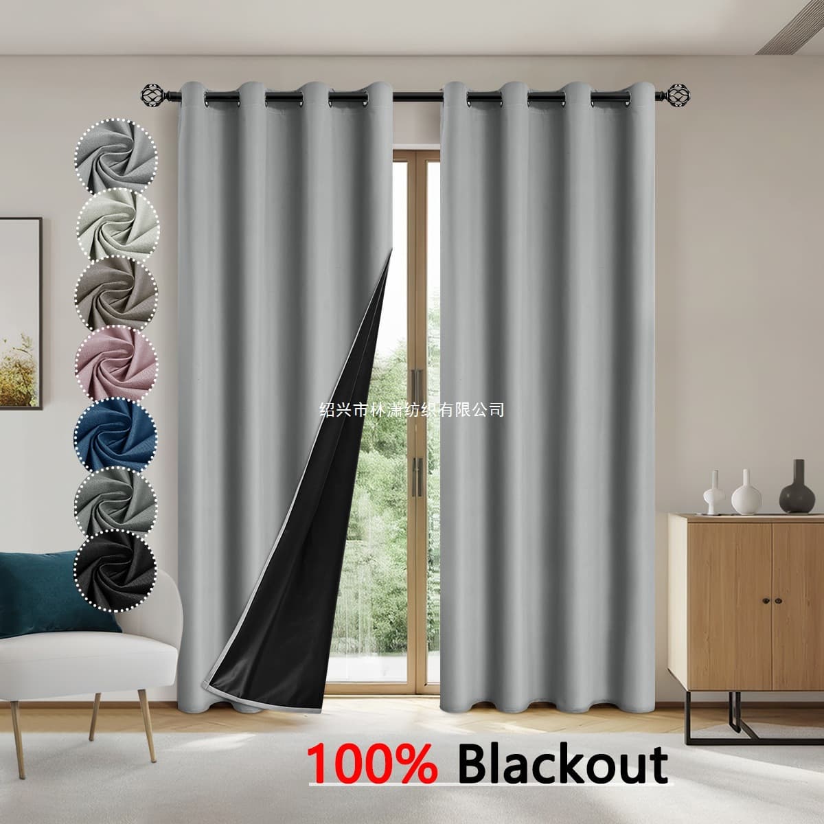 Cross-border Hot-selling Chunya Spinning Film Full Blackout Curtains, Thermal Insulation Sun Protection Curtains, TEMU AliExpress In-stock Dropshipping